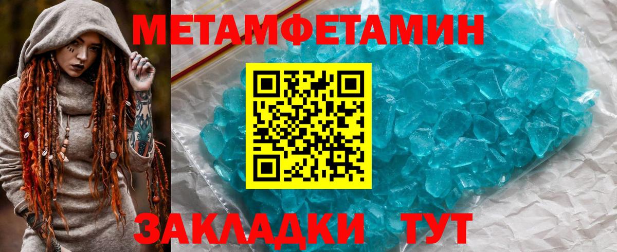 Amphetamine Розовый Советский