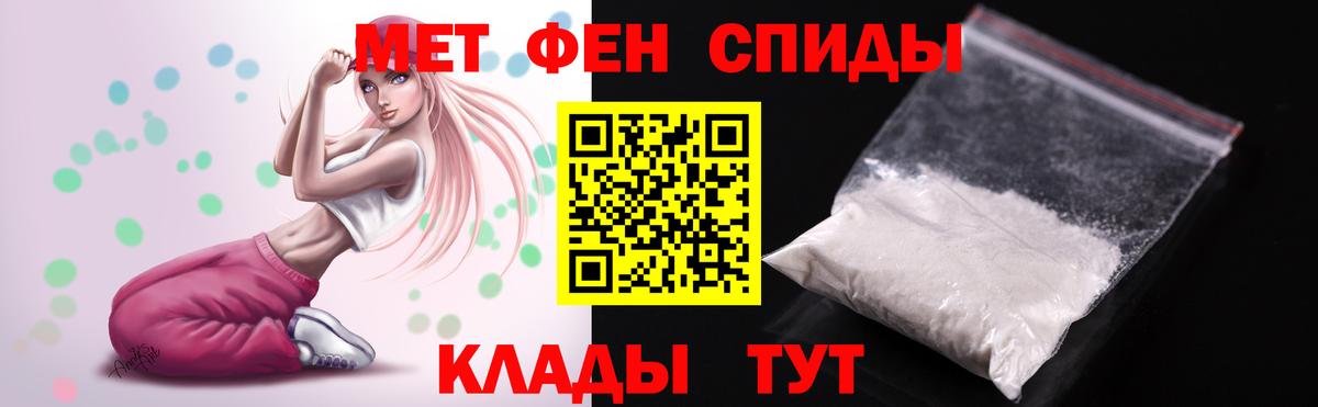 АМФ  Вход с VPN  Советский  Amphetamine  АМФ 98% 