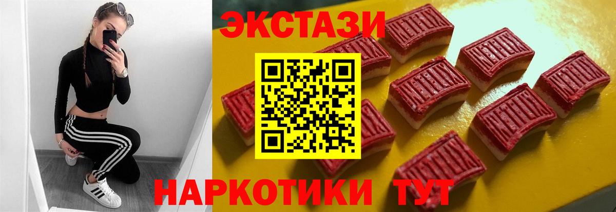 ЭКСТАЗИ Philipp Plein Советский