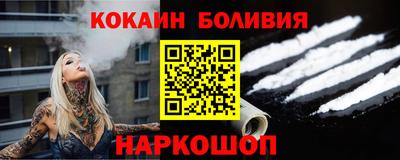 кокаин колумбия Рузаевка