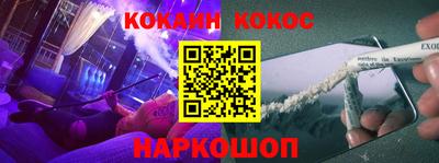 кокаин колумбия Рузаевка
