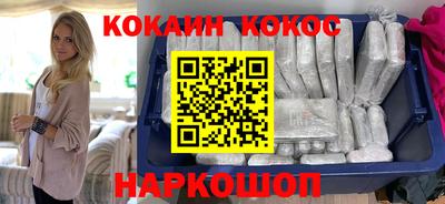 кокаин колумбия Рузаевка