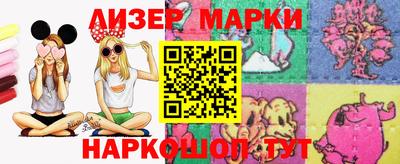 кокаин Рыбинск