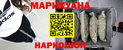кокаин Рыбинск