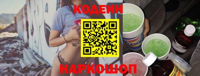кокаин Рыбинск