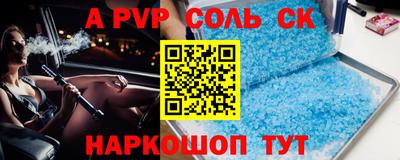 кокаин Рыбинск