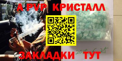 кокаин Рыбинск