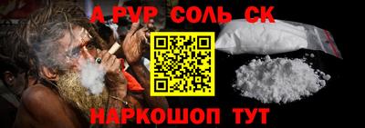 кокаин Рыбинск