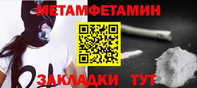 кокаин Рыбинск