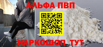 кокаин Рыбинск