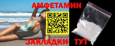 кокаин Рыбинск