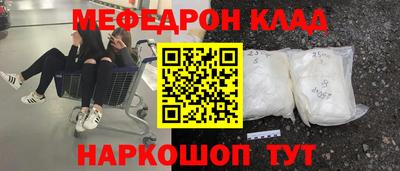 кокаин Рыбинск