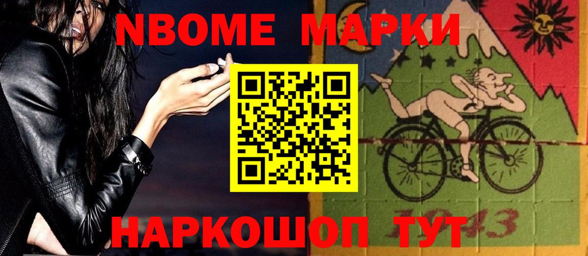 Советский  LSD-25 экстази кислота  LSD-25 экстази ecstasy  LSD-25 экстази  гидра tor  Вход с VPN 