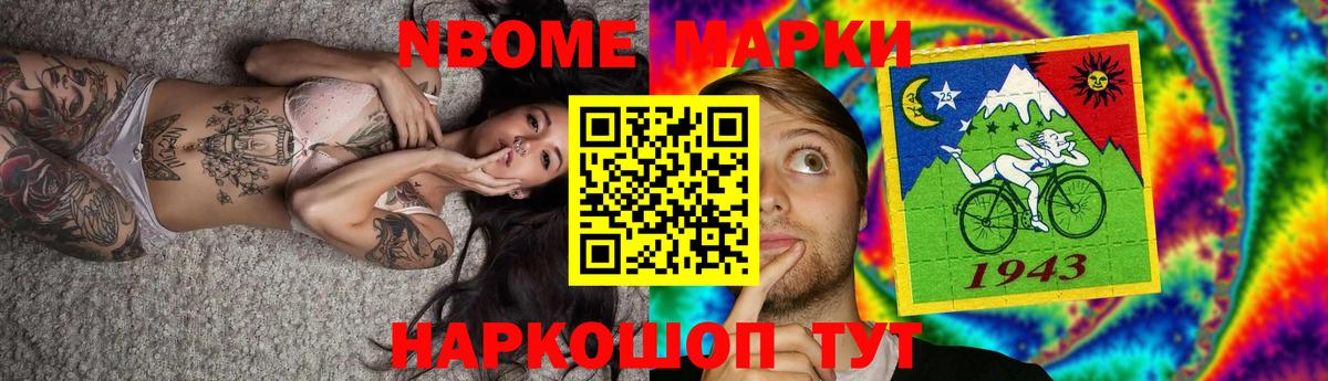 LSD-25 экстази ecstasy Советский