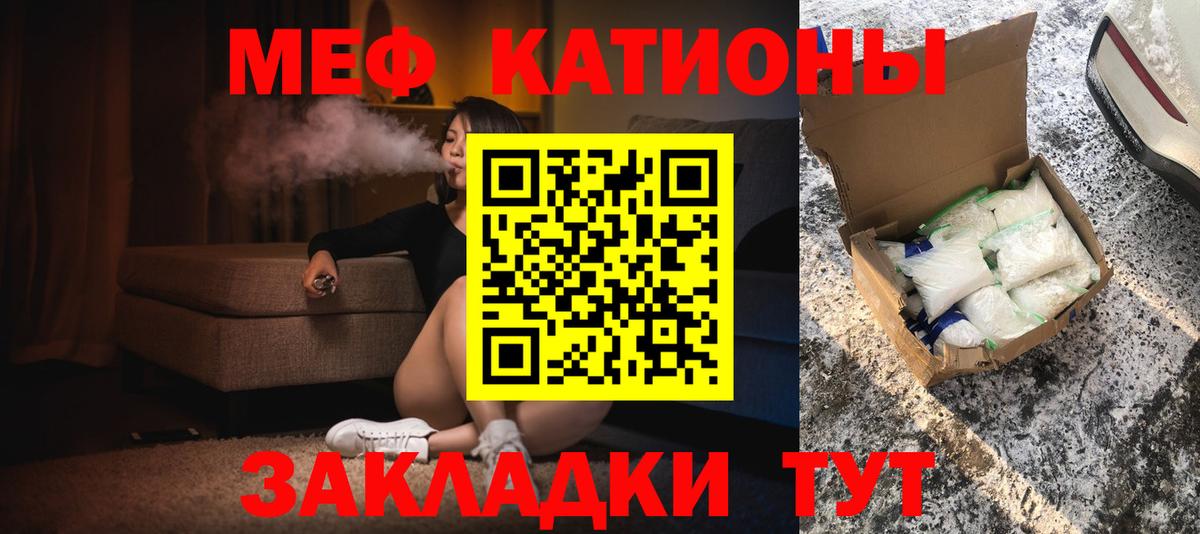 Советский  МЕФ  Вход с VPN  Меф кристаллы 