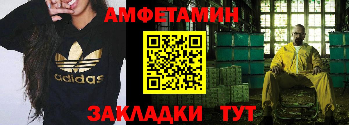 Метамфетамин Methamphetamine Советский