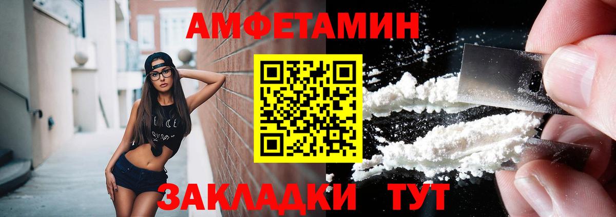 ГАШ Советский