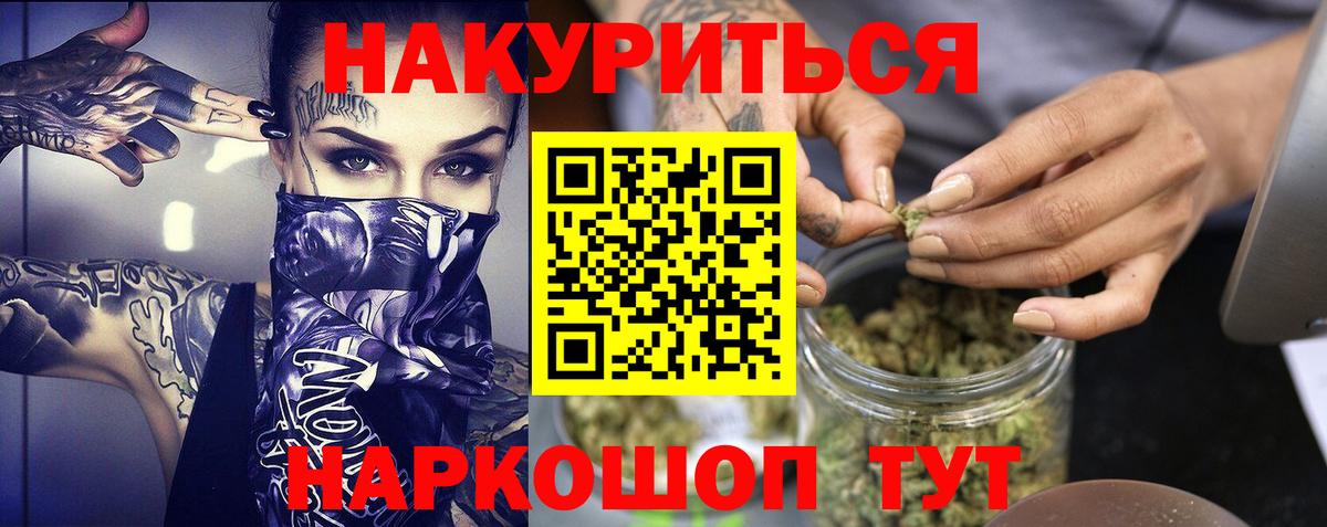 Марихуана ГИДРОПОН Советский