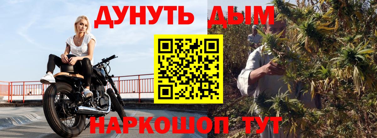 Шишки марихуана ГИДРОПОН  Вход с VPN  Марихуана LSD WEED  Советский  Марихуана гибрид 